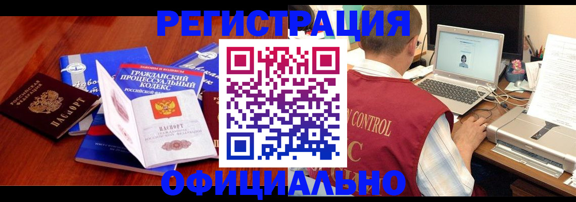 форма 3 в Жуковском